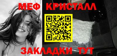 MDMA Донецк