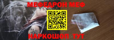 мескалин Донской
