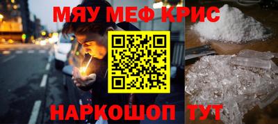 MDMA Донецк