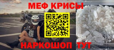 MDMA Донецк