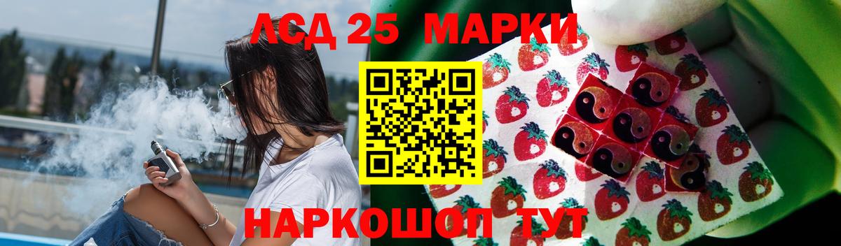 Усинск  Лсд 25 экстази  Вход с VPN  LSD-25 экстази кислота  ЛСД экстази ecstasy 