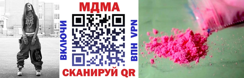 MDMA Molly Усинск
