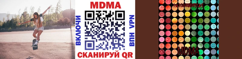 MDMA VHQ  Усинск 