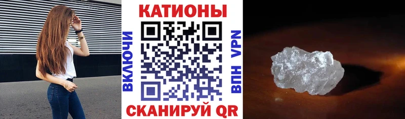 Меф 4 MMC  Усинск 