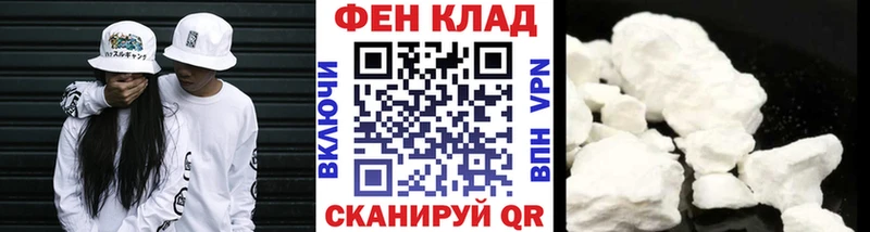 Первитин Methamphetamine  Усинск 