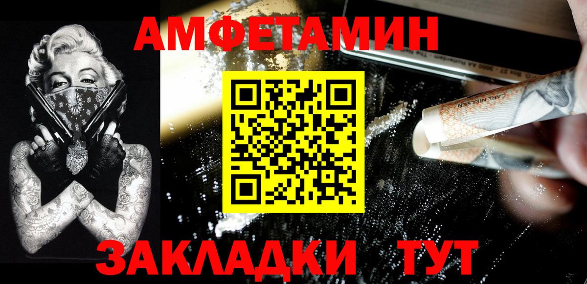 Метамфетамин Декстрометамфетамин 99.9% Усинск