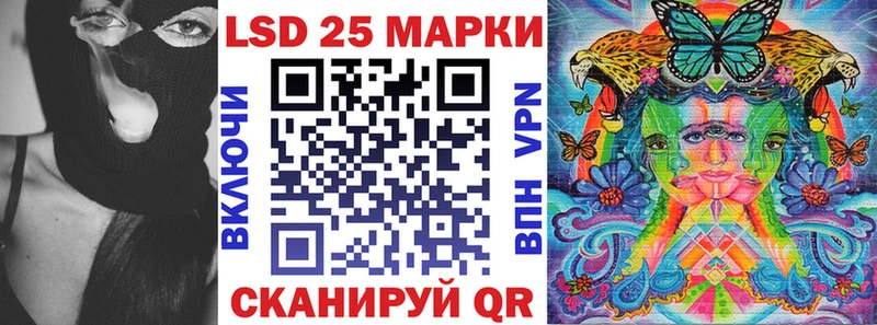 Наркотические марки 1500мкг  omg рабочий сайт  Усинск 