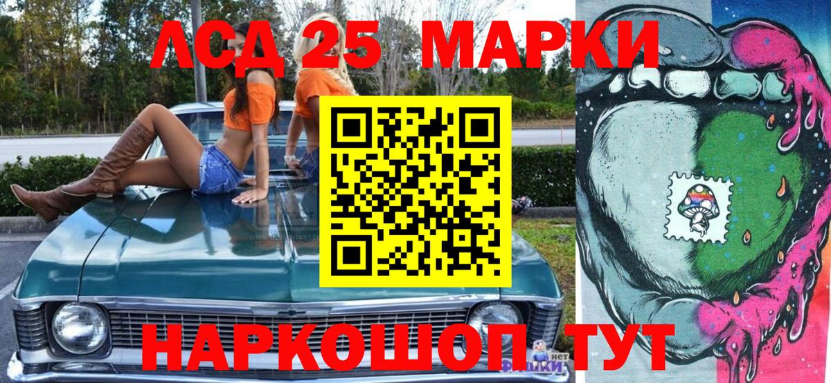 Марки NBOMe 1,5мг Усинск