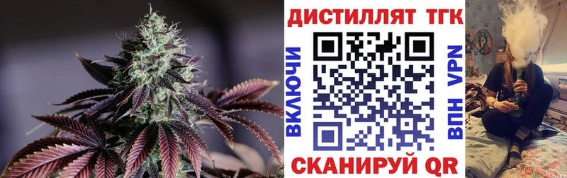Дистиллят ТГК гашишное масло  blacksprut ONION  Усинск 