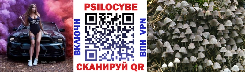 это формула  Усинск  Галлюциногенные грибы мухоморы  что такое  
